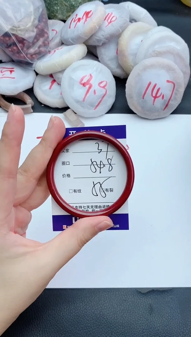 未镶嵌手镯石英质玉37+54/55
