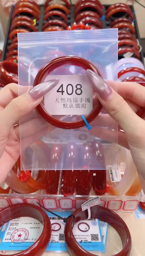 手镯玛瑙/玉髓未镶嵌56圈口*B408