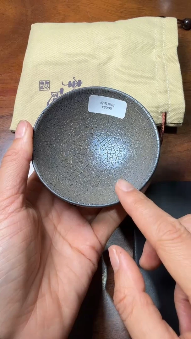茶盏李健高端收藏306