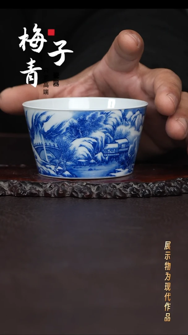杯子陶仪贤堂雪景杯！