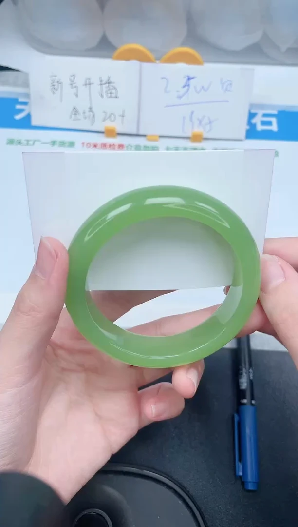 石英质玉手镯未镶嵌298-58.3