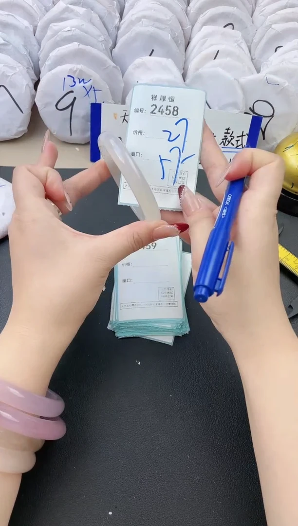 【闪购商品】玛瑙/玉髓手镯未镶嵌2458