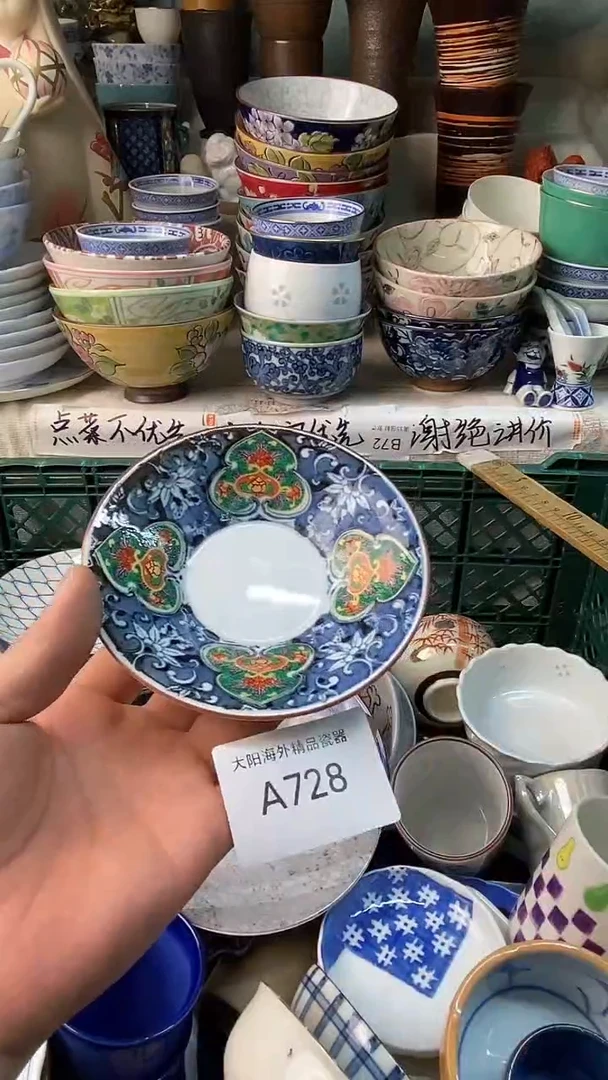 瓷片我***呀感谢您一直以来的支持