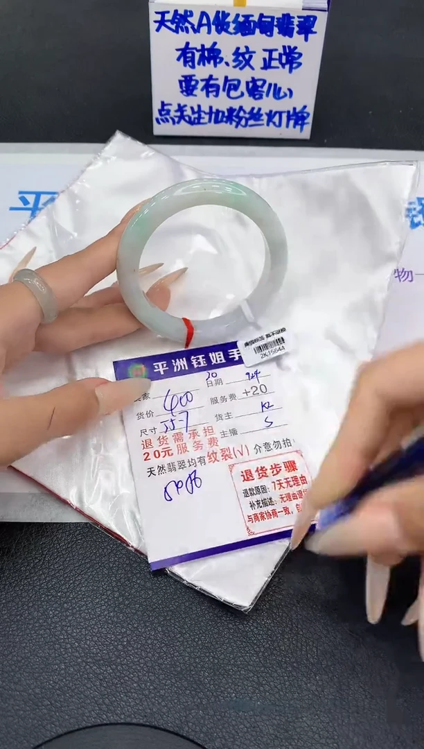 未镶嵌手镯翡翠1111111111
