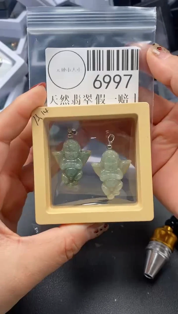 吊坠(不含链)未镶嵌翡翠6997