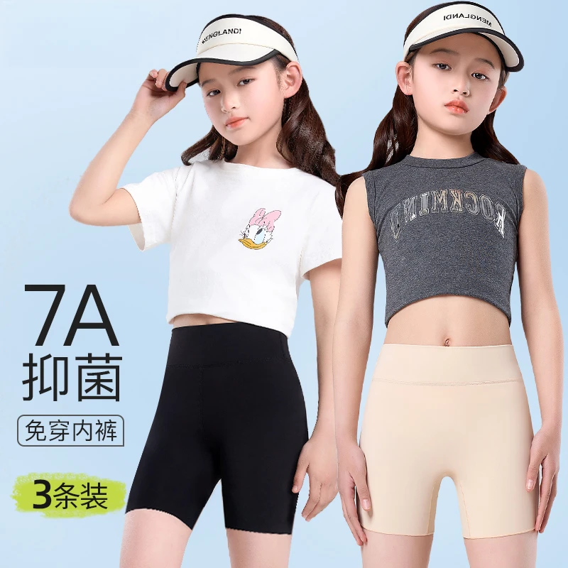 女童安全裤防走光二合一夏季薄款宝宝内裤中大儿童打底平角短裤