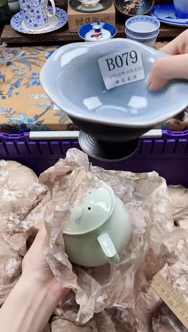 瓷片胡*                B079