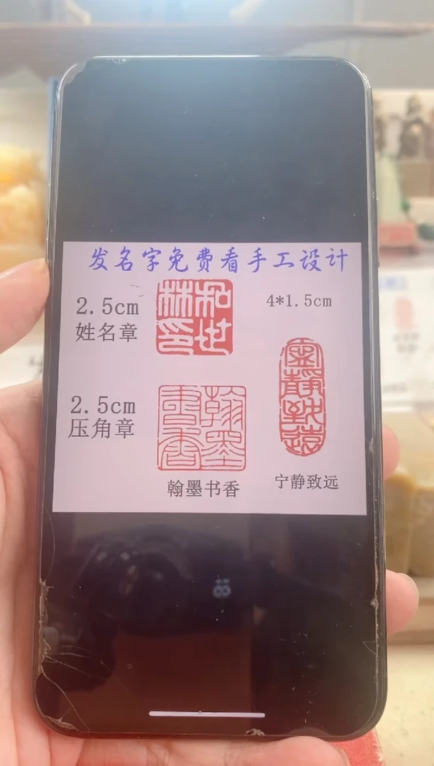 巴林石印石泊*神木套装带套盒印尼
