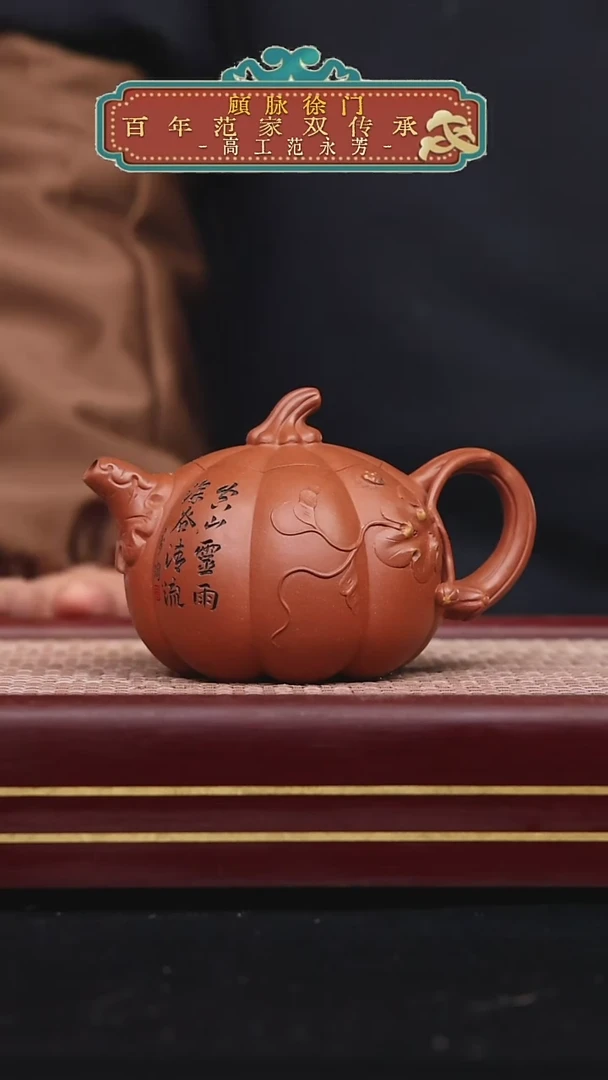 【闪购商品】紫砂茶壶碧壶金弟原矿紫砂壶