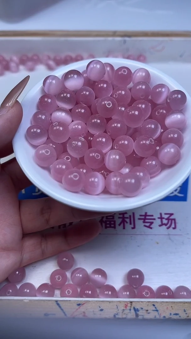 未镶嵌散珠硅化玉A1833 粉 猫 眼10mm10颗5.8元