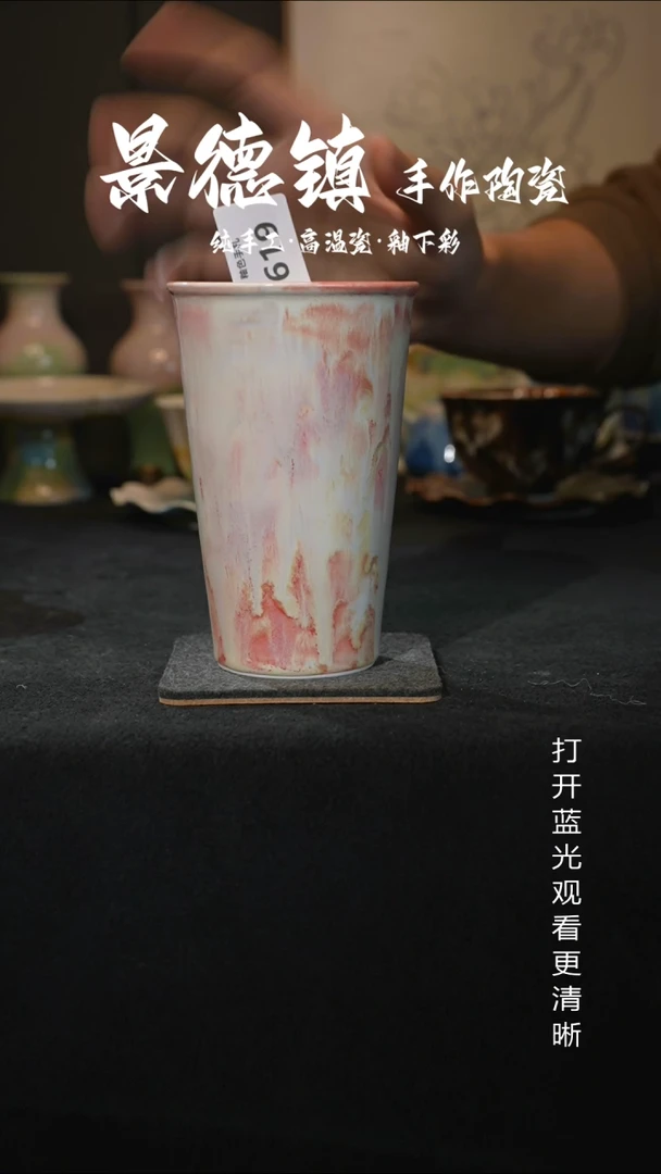 原创景德镇手工高温陶瓷619