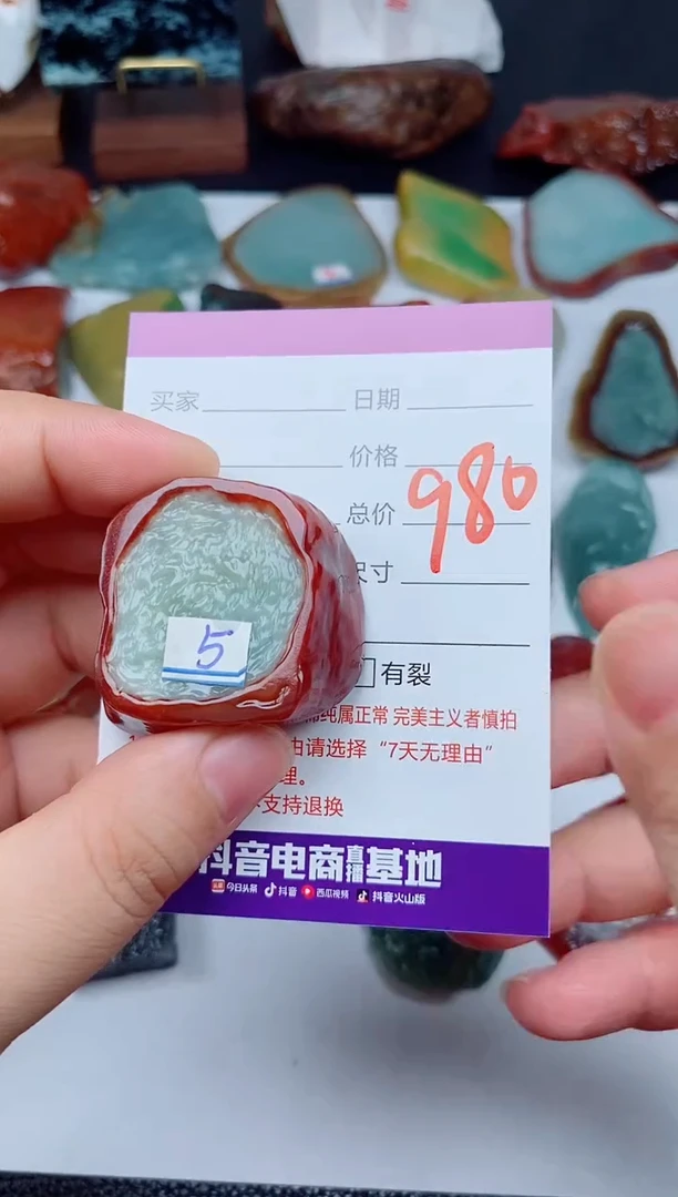 翡翠未镶嵌颈饰小*168168168