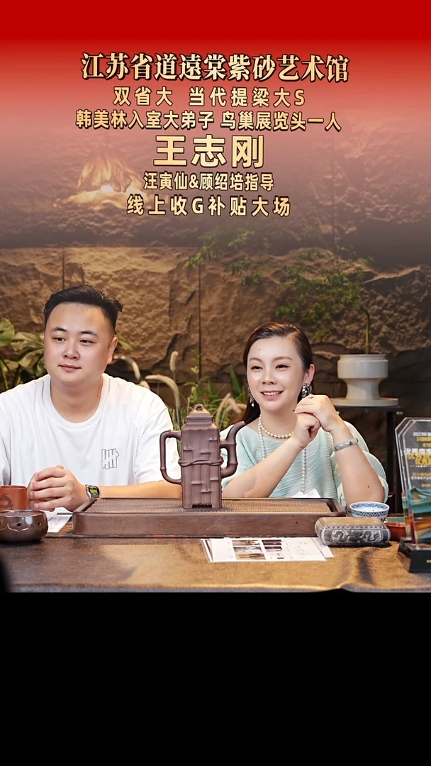 海棠道遠棠紫砂1010