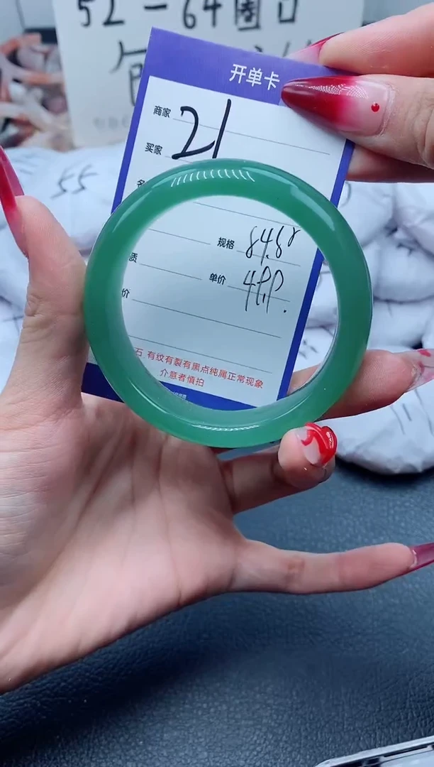 【闪购商品】石英质玉手镯未镶嵌21-54*55