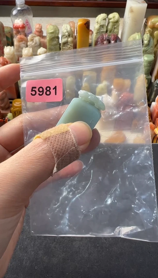 【闪购商品】昌化石印石编号编号5381包三字