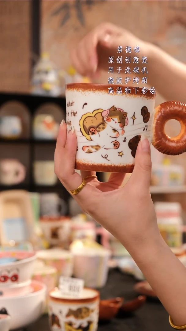 摆件旺的可以陶瓷设计师款