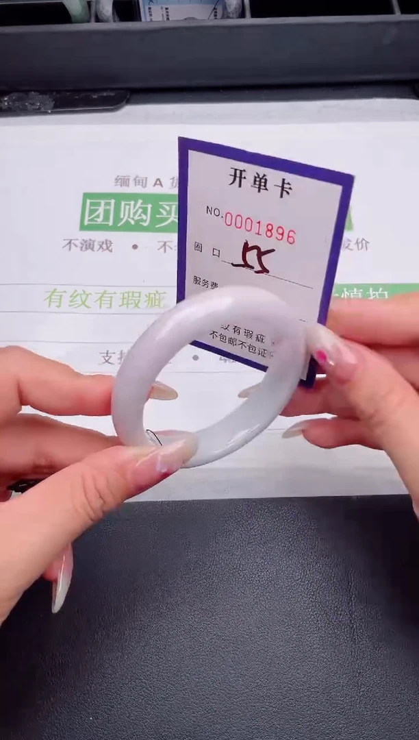 未镶嵌手镯翡翠翡翠手镯未镶嵌