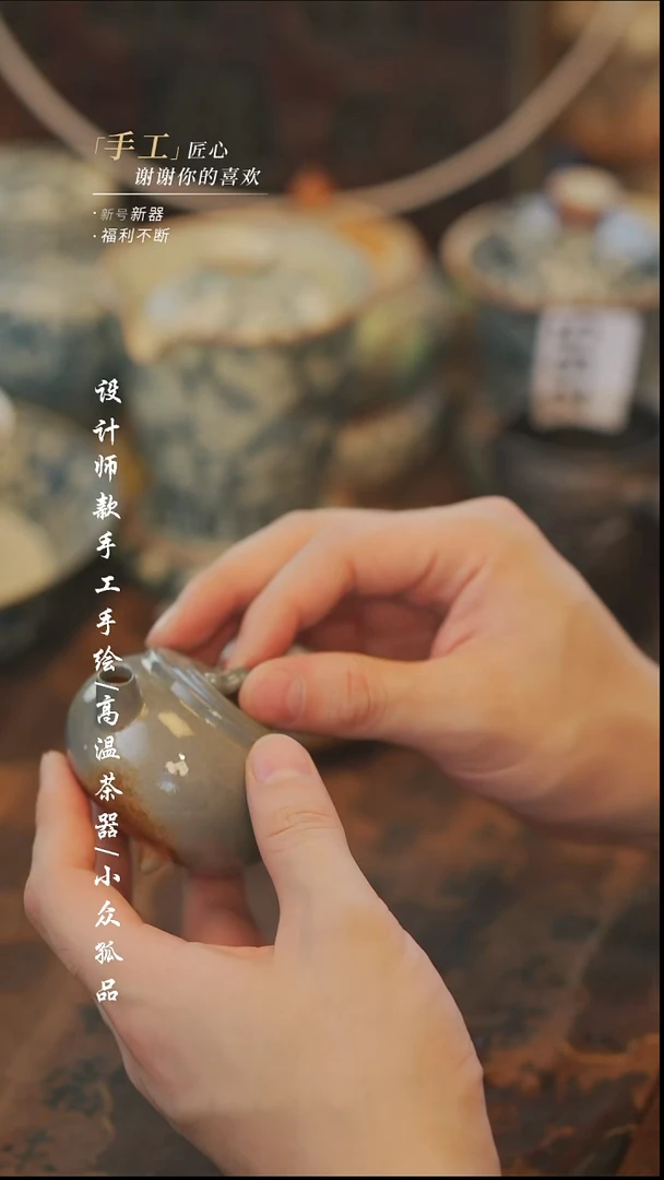 {溯本}瓷片***瓷片319