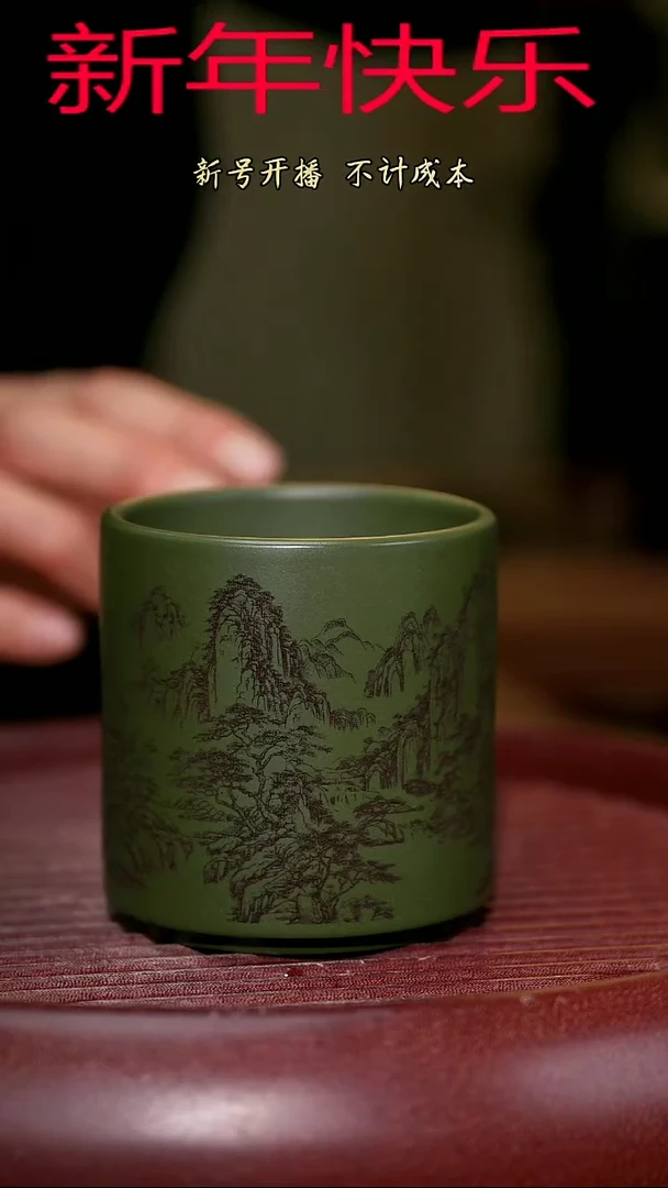 【闪购商品】紫砂茶杯紫砂主人杯福利