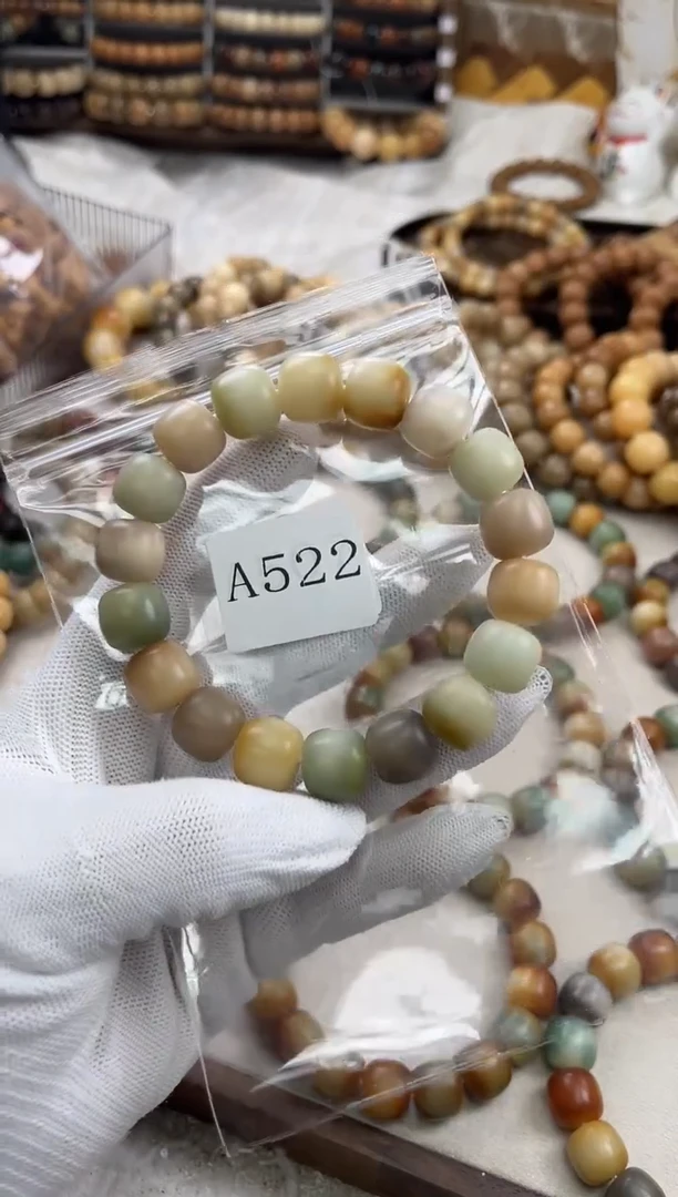 手串菩提根/象牙果弯***4a522卡14 干磨糖壳
