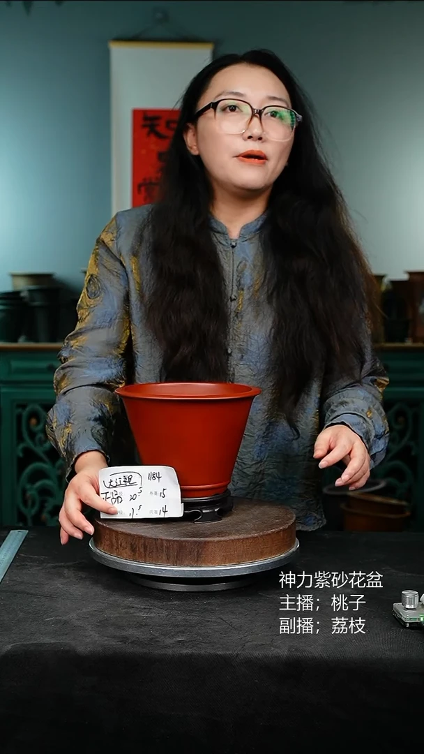 紫砂花盆1184+s紫砂花盆