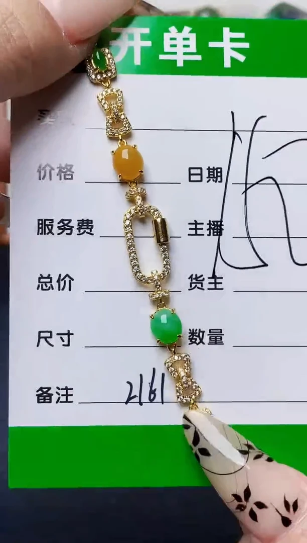 银S925镶嵌戒指翡翠2161