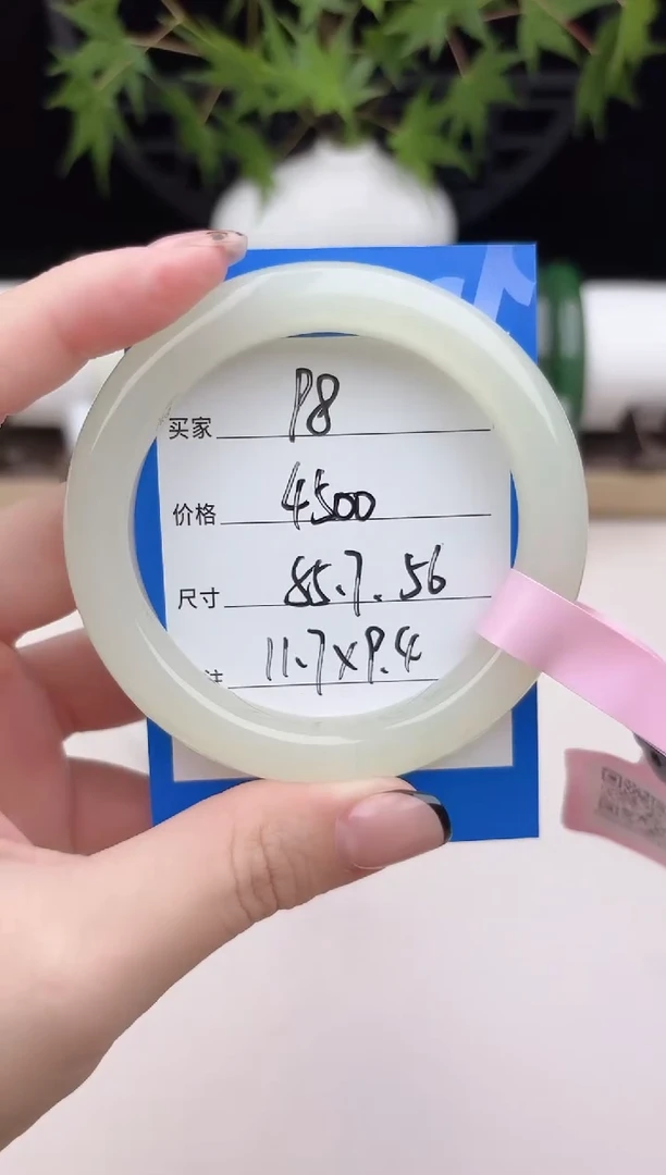 和田玉手镯未镶嵌98蜂蜜水