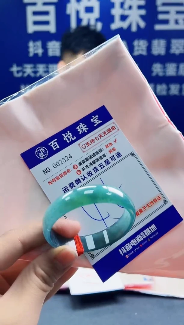 未镶嵌手镯翡翠叮当镯公主镯