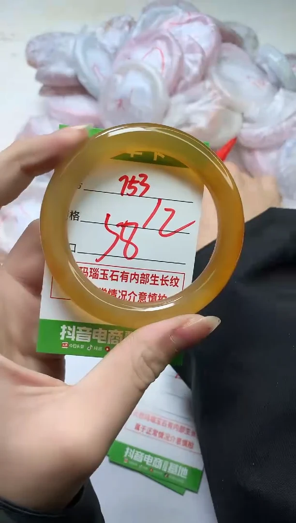 【闪购商品】玛瑙/玉髓手镯未镶嵌753