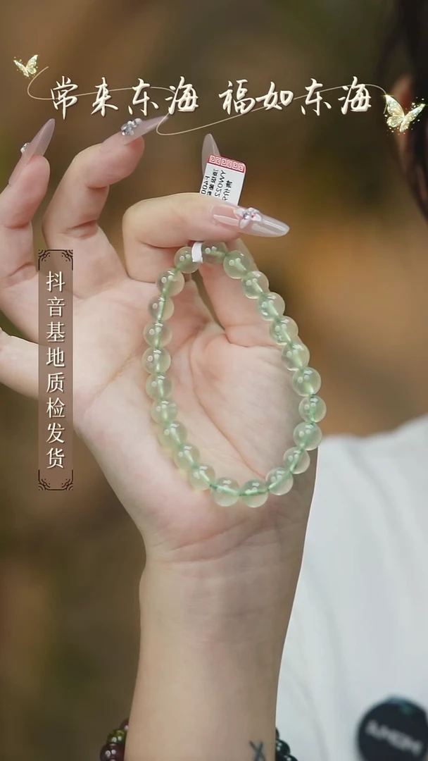未镶嵌葡萄石手串2多样性发其一