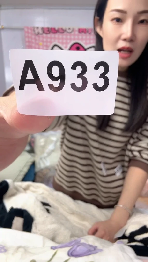 牛奶绒君**交933粉紫色四件套默认微瑕