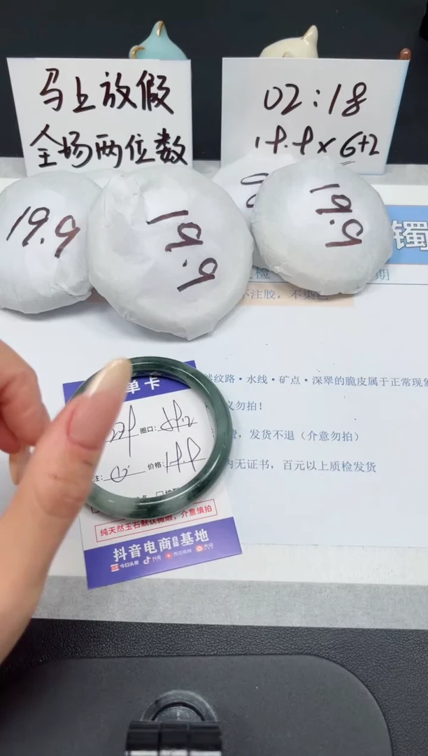 【闪购商品】石英质玉手镯未镶嵌k229-59.2