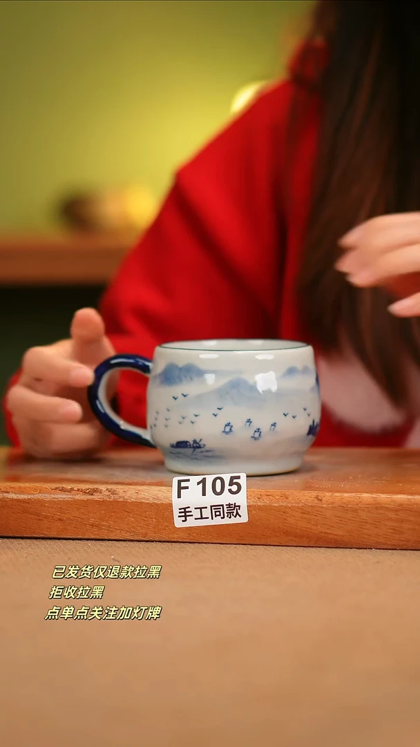 【闪购商品】其他F105窑林瓷业瓷器