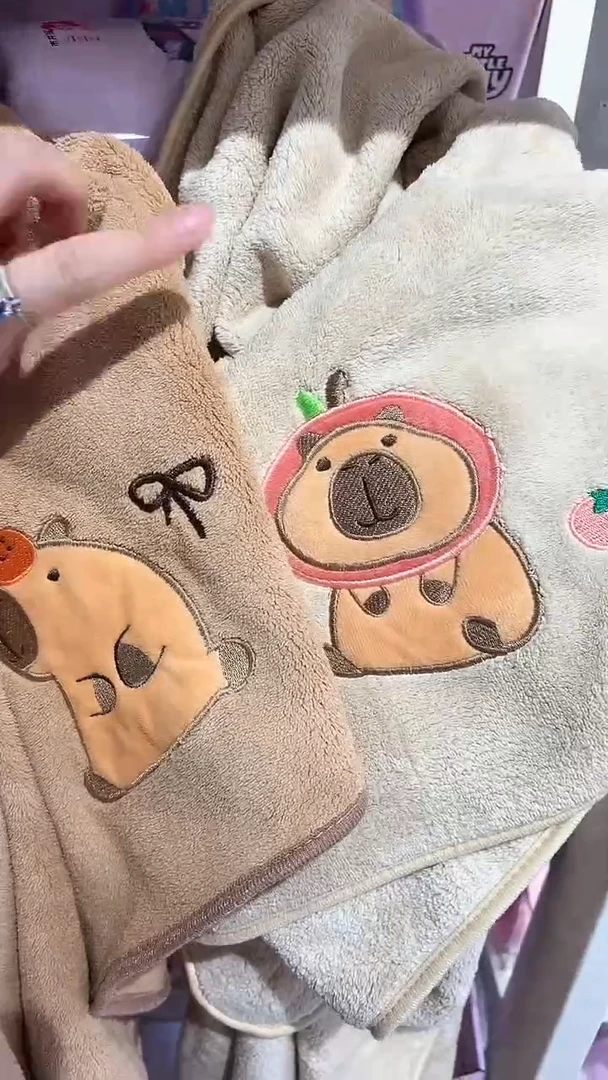 浴巾卡皮巴拉自己备注颜色 1条
