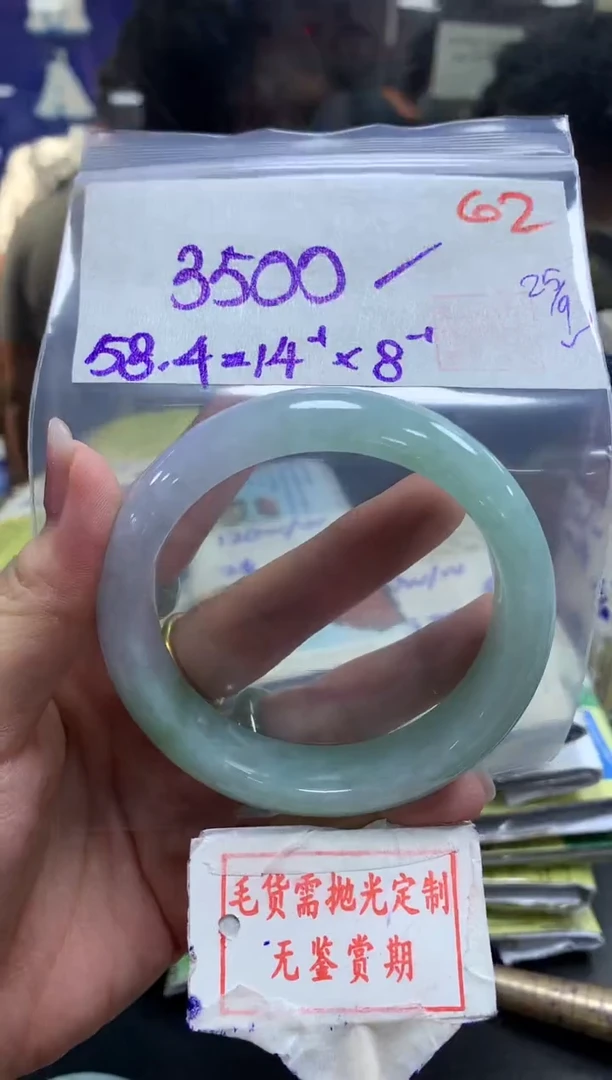 未镶嵌定制翡翠62毛货需精细抛光多样性发1件3500元