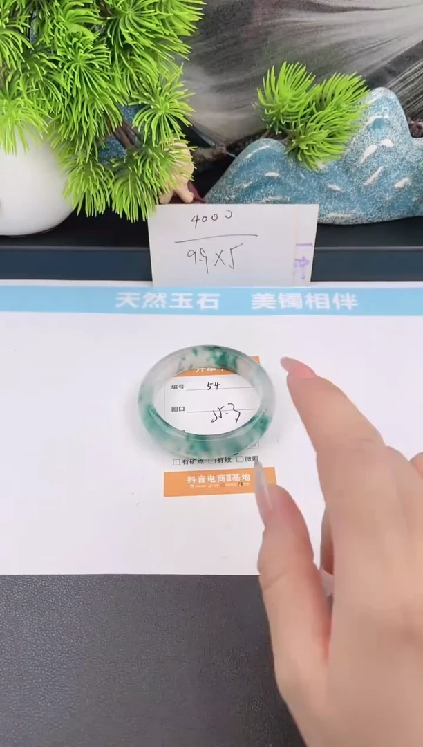 石英质玉手镯未镶嵌54