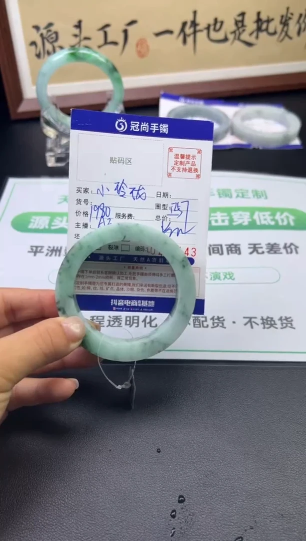 未镶嵌手镯定制翡翠小*珑手镯