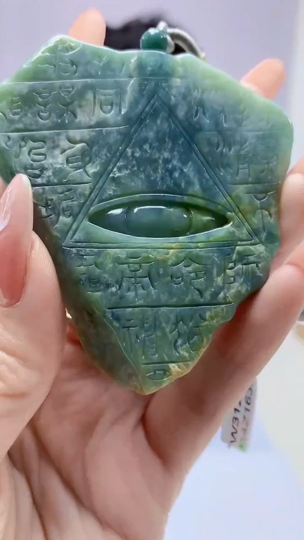 【闪购商品】定制翡翠未镶嵌4688DD-毛货挂件40