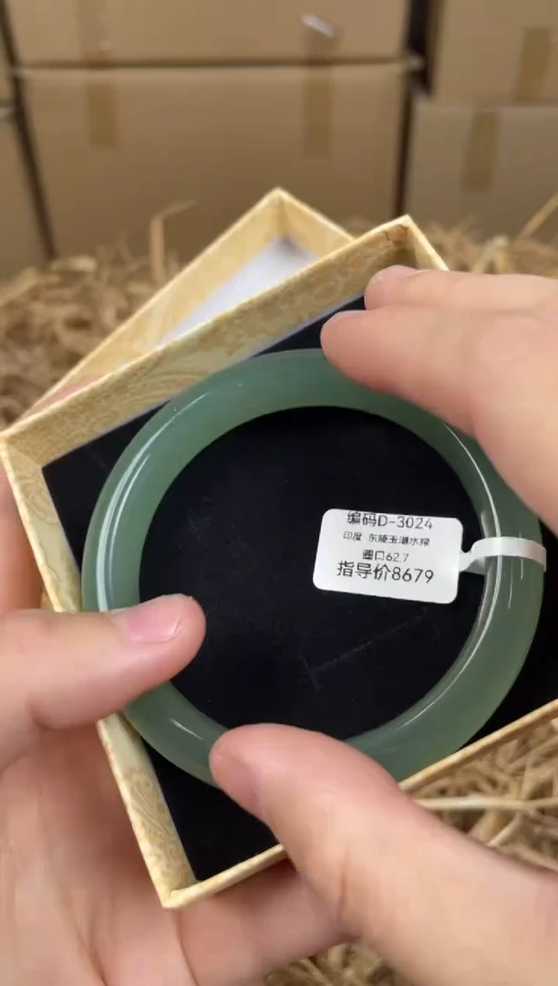 未镶嵌手镯石英质玉D3024