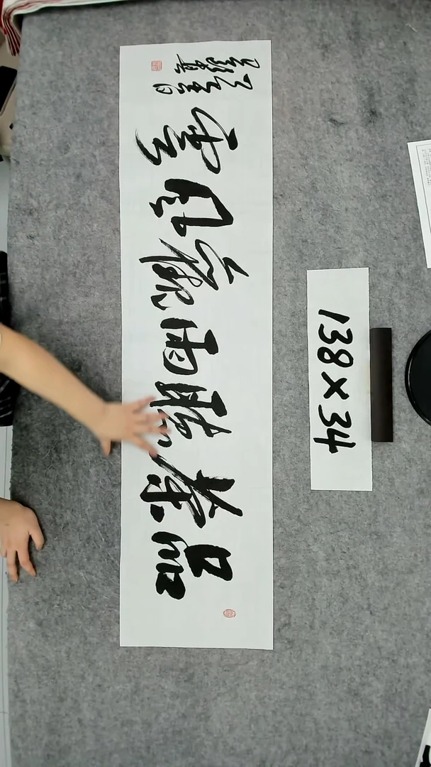 书法吕老师书法作品