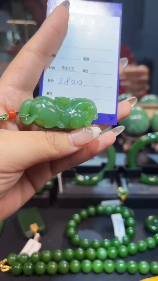 【闪购商品】和田玉（碧玉）颈饰未镶嵌1