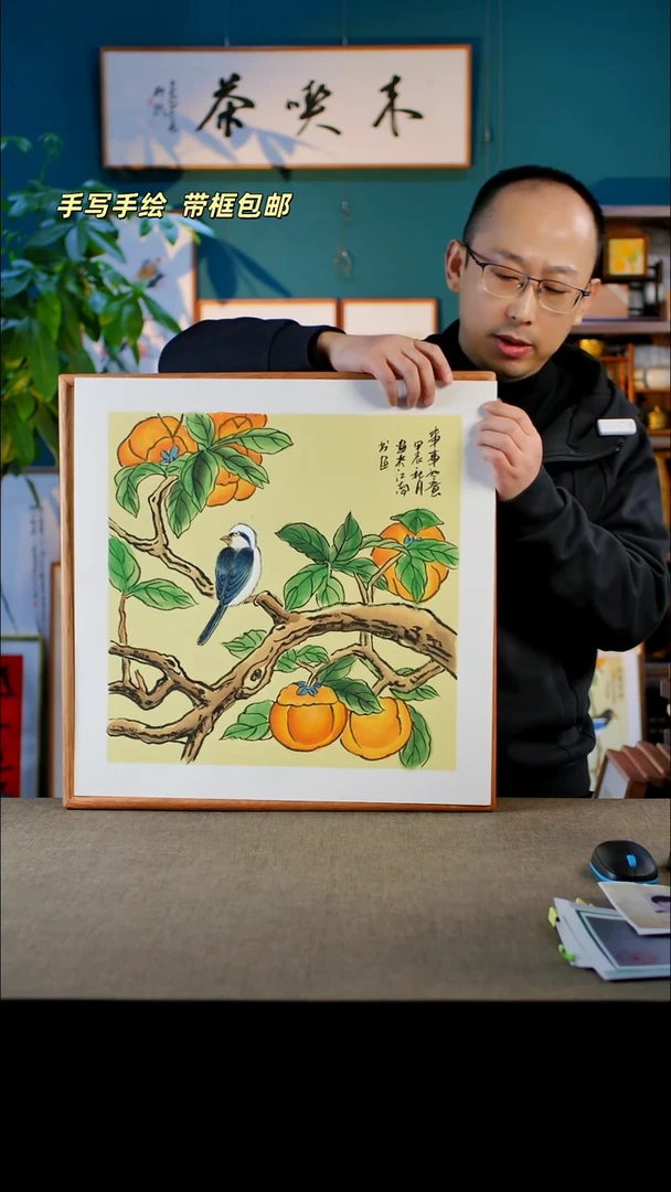 国画事事如意   多 52.52