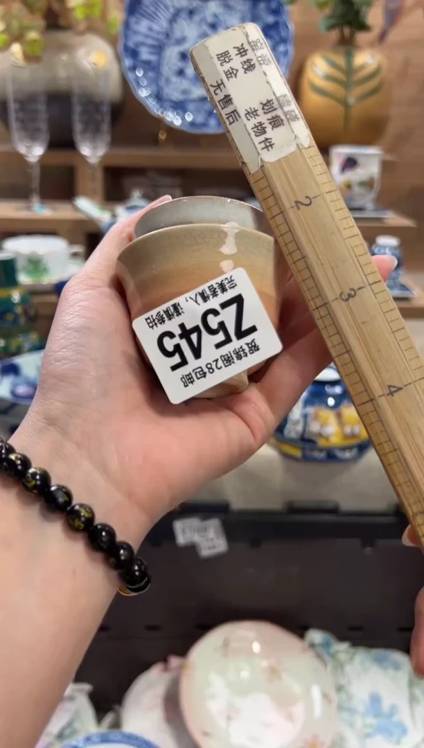 瓷片叶*       Z545