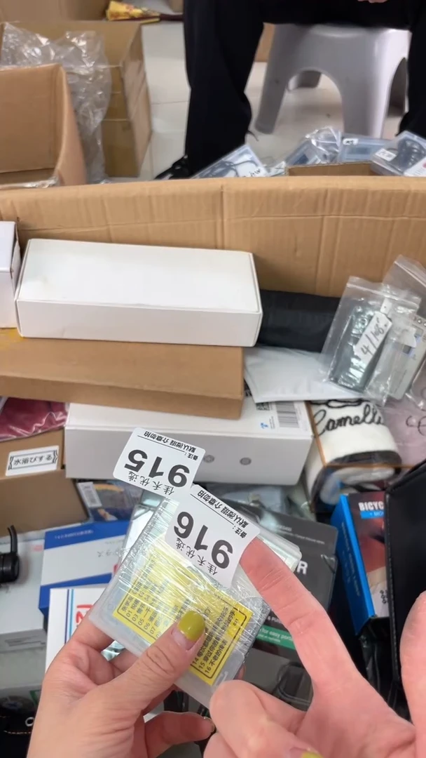 S****?瓷器瓷器瓷器瓷器
