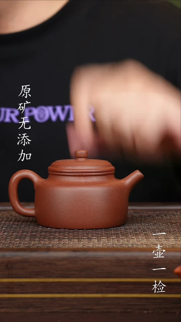 茶壶紫砂宜兴紫砂原矿无添加