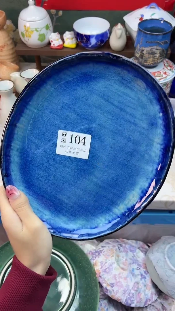 瓷片小***爱好运A104
