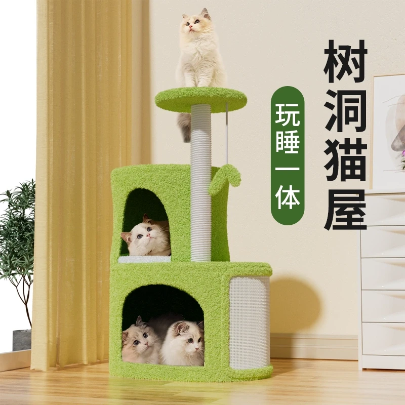 树洞猫窝多猫多层猫爬架猫树一体四季通用小户型不占地麻绳猫抓板