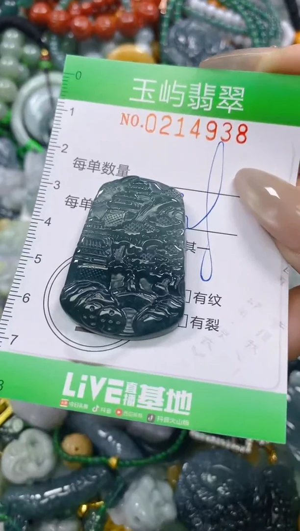 颈饰未镶嵌翡翠闪购0214938