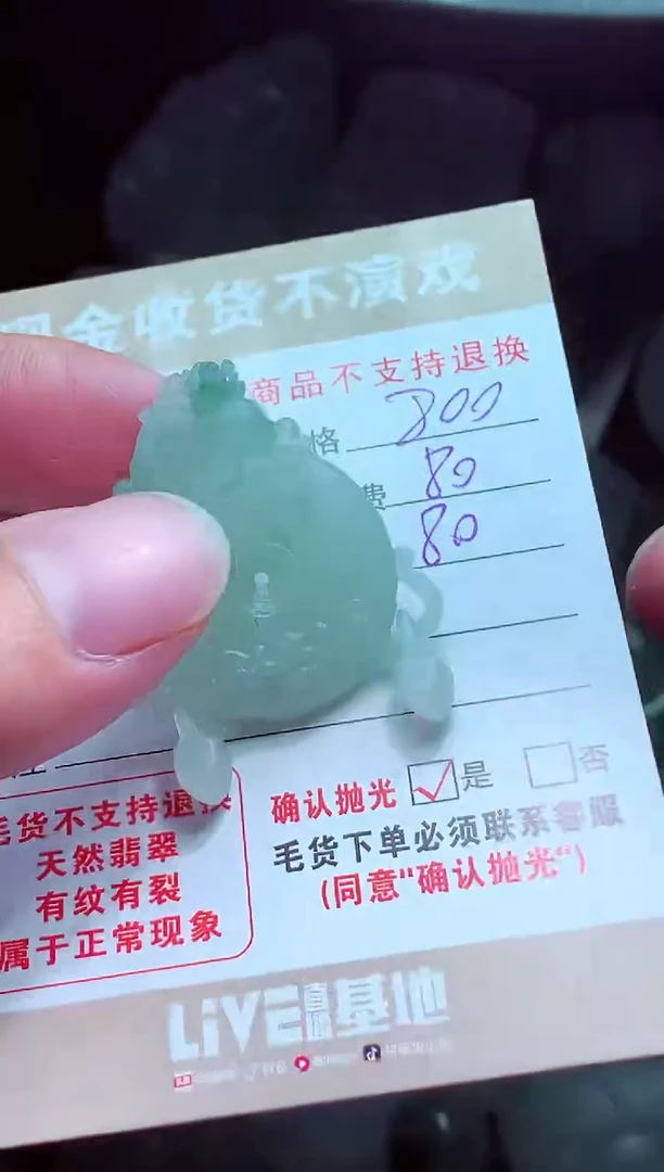 未镶嵌定制翡翠流****?翡翠毛货定制i