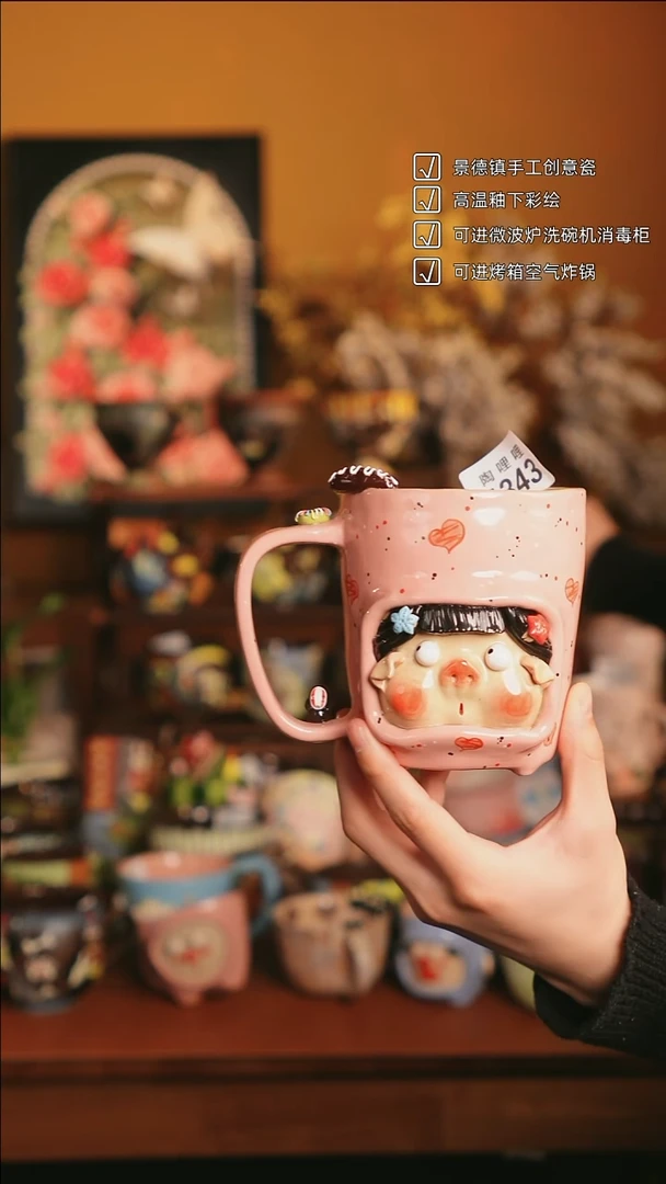 原来如瓷手作陶瓷1343